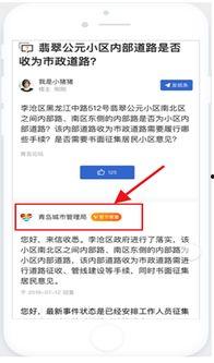 深圳爆料新闻有奖,市民参与见证城市变迁 第2张 深圳爆料新闻有奖,市民参与见证城市变迁 第2张
