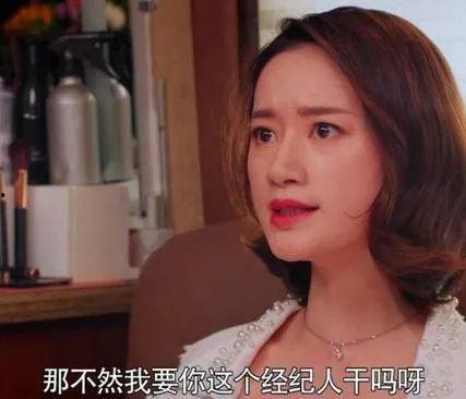 娱乐圈吃瓜少陈瑶,娱乐圈吃瓜少,低调实力派演员的崛起之路 第3张 娱乐圈吃瓜少陈瑶,娱乐圈吃瓜少,低调实力派演员的崛起之路 第3张