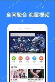 爆料八卦视频模板下载,独家爆料,明星幕后故事大揭秘! 第3张 爆料八卦视频模板下载,独家爆料,明星幕后故事大揭秘! 第3张